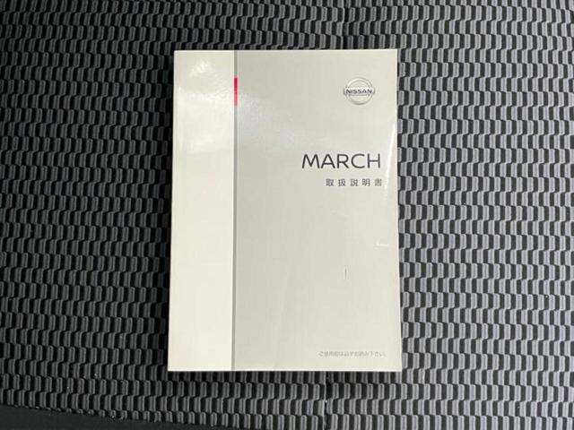 マーチ Ｘ　Ｖセレクション　新品タイヤ／保証書／純正　ＳＤナビ／Ｂｌｕｅｔｏｏｔｈ接続／ＥＴＣ／ＥＢＤ付ＡＢＳ／アイドリングストップ／バックモニター／フルセグＴＶ／エアバッグ　運転席／エアバッグ　助手席／パワーウインドウ　記録簿（15枚目）