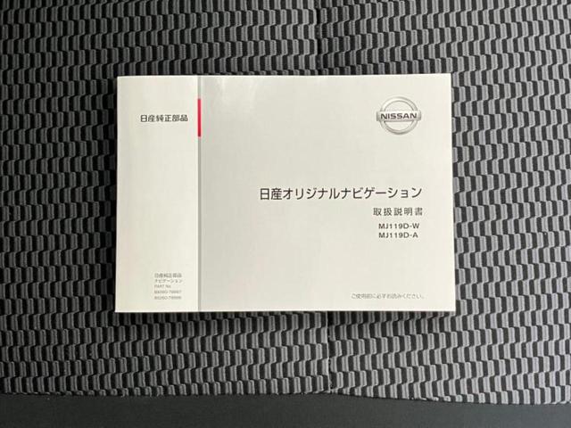 マーチ Ｘ　Ｖセレクション　新品タイヤ／保証書／純正　ＳＤナビ／Ｂｌｕｅｔｏｏｔｈ接続／ＥＴＣ／ＥＢＤ付ＡＢＳ／アイドリングストップ／バックモニター／フルセグＴＶ／エアバッグ　運転席／エアバッグ　助手席／パワーウインドウ　記録簿（16枚目）