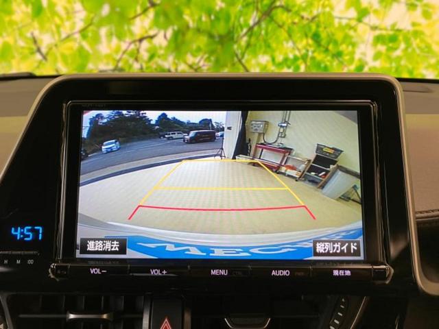 Ｃ－ＨＲ Ｇ　ＬＥＤエディション　新品タイヤ／社外エアロ／保証書／純正　９インチ　ＳＤナビ／衝突安全装置／シートヒーター／車線逸脱防止支援システム／シート　ハーフレザー／ヘッドランプ　ＬＥＤ／Ｂｌｕｅｔｏｏｔｈ接続／ＥＴＣ　記録簿（9枚目）