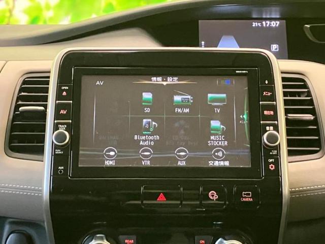 セレナ ハイウェイスターＶセレクション　保証書／純正　９インチ　ＳＤナビ／フリップダウンモニター　純正　１１インチ／インテリジェントルームミラー／エマージェンシーブレーキ／両側電動スライドドア／車線逸脱防止支援システム／プロパイロット（8枚目）