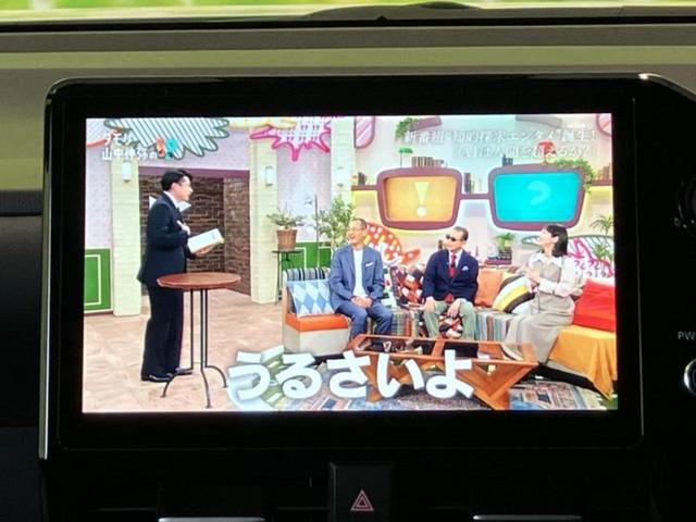 ヴォクシー S-Z 保証書/ディスプレイオーディオ+ナビ/フリップダウンモニター/衝突安全装置/両側電動スライドドア/シートヒーター/全方位モニター/車線逸脱防止支援システム/電動バックドア 衝突被害軽減システム(7枚目)