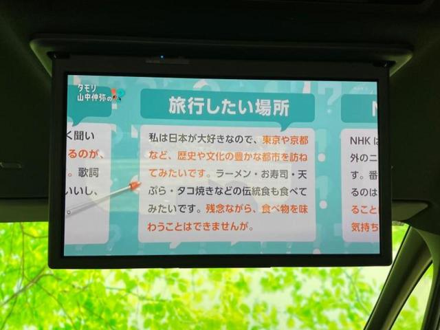 ヴォクシー S-Z 保証書/ディスプレイオーディオ+ナビ/フリップダウンモニター/衝突安全装置/両側電動スライドドア/シートヒーター/全方位モニター/車線逸脱防止支援システム/電動バックドア 衝突被害軽減システム(15枚目)