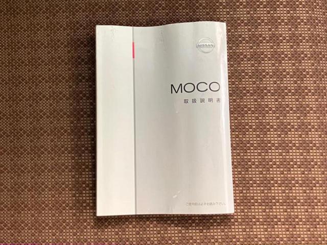 モコ S 新品タイヤ/保証書/ディスプレイオーディオ/EBD付ABS/禁煙車/エアバッグ 運転席/エアバッグ 助手席/アルミホイール 社外 14インチ/パワーウインドウ/キーレスエントリー/パワーステアリング(17枚目)