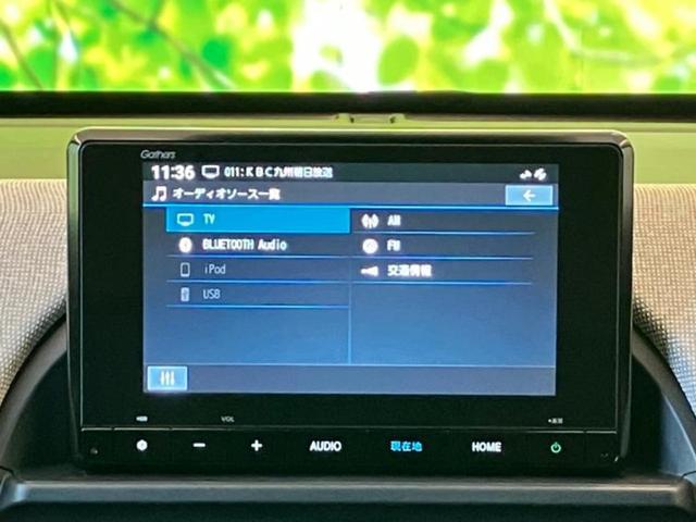 フリード AIR 保証書/純正 8インチ ナビ/ホンダセンシング/両側電動スライドドア/車線逸脱防止支援システム/登録済未使用車/ヘッドランプ LED/USBジャック/Bluetooth接続/EBD付ABS 禁煙車(8枚目)