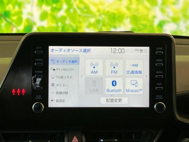 Ｃ－ＨＲ Ｇモードネロセーフティプラス３　新品タイヤ／純正エアロ／保証書／ディスプレイオーディオ８インチ／衝突安全装置／シートヒーター／全方位モニター／車線逸脱防止支援システム／シート　ハーフレザー／ドライブレコーダー　社外　全周囲カメラ（8枚目）