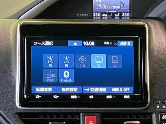 ヴォクシー ハイブリッドZSキラメキ3 保証書/純正 9インチ SDナビ/フリップダウンモニター/トヨタセーフティセンス/両側電動スライドドア/シートヒーター 前席/車線逸脱防止支援システム/ドライブレコーダー 社外 衝突被害軽減システム(7枚目)