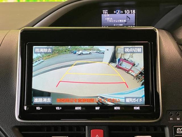 ヴォクシー ハイブリッドZSキラメキ3 保証書/純正 9インチ SDナビ/フリップダウンモニター/トヨタセーフティセンス/両側電動スライドドア/シートヒーター 前席/車線逸脱防止支援システム/ドライブレコーダー 社外 衝突被害軽減システム(9枚目)