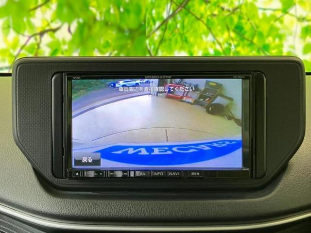 今の愛車いくらで売れるの？他社で査定して思ったより安くてショック・・・そんなお客様！是非一度ＷＥＣＡＲＳの下取価格をご覧ください！お客様ができるだけお得にお乗り換えできるよう精一杯頑張ります！