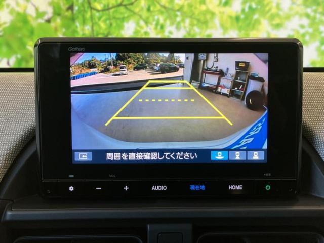 フリード eHEVエアー 保証書/純正 8インチ ナビ/ホンダセンシング/両側電動スライドドア/車線逸脱防止支援システム/登録済未使用車/ヘッドランプ LED/Bluetooth接続/EBD付ABS/横滑り防止装置 禁煙車(9枚目)