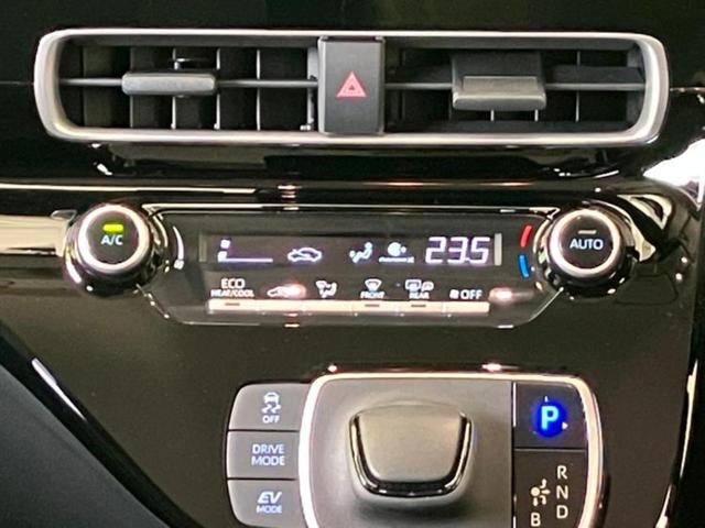 アクア Ｘ　保証書／ディスプレイオーディオ＋ナビ／トヨタセーフティセンス／車線逸脱防止支援システム／ヘッドランプ　ＬＥＤ／Ｂｌｕｅｔｏｏｔｈ接続／ＥＴＣ／ＥＢＤ付ＡＢＳ／横滑り防止装置　衝突被害軽減システム（10枚目）