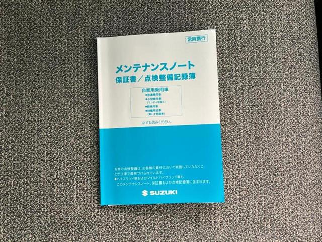 スペーシア ハイブリッドＧ　保証書／衝突安全装置／車線逸脱防止支援システム／ＡＢＳ／アイドリングストップ／禁煙車／エアバッグ　サイド／エンジンスタートボタン／キーレススタートシステム／オートエアコン／オートライト／取扱説明書（13枚目）