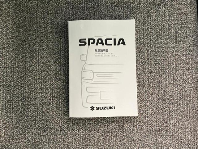 スペーシア ハイブリッドＧ　保証書／衝突安全装置／車線逸脱防止支援システム／ＡＢＳ／アイドリングストップ／禁煙車／エアバッグ　サイド／エンジンスタートボタン／キーレススタートシステム／オートエアコン／オートライト／取扱説明書（14枚目）