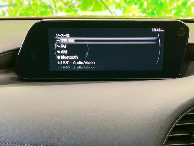 ＭＡＺＤＡ３セダン ＸＤプロアクティブツーリングセレクション　保証書／純正　１０インチ　ＳＤナビ／衝突安全装置／シートヒーター／３６０°ビューモニター／車線逸脱防止支援システム／ドライブレコーダー　前後／ヘッドランプ　ＬＥＤ／Ｂｌｕｅｔｏｏｔｈ接続　電動シート（8枚目）
