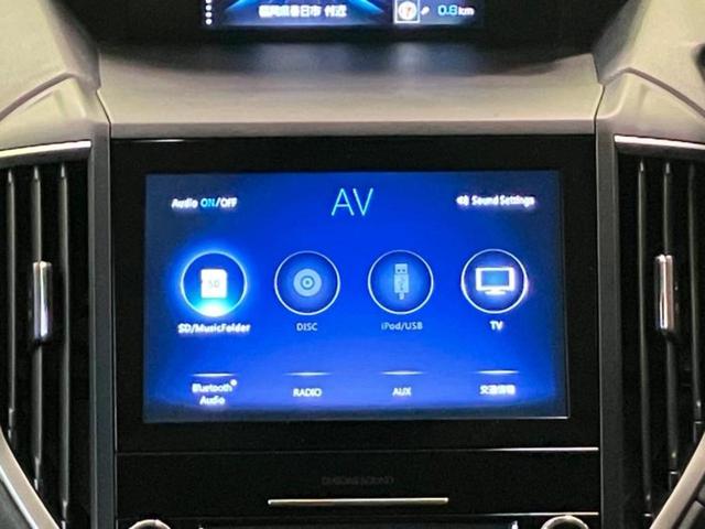 フォレスター ４ＷＤアドバンス　新品タイヤ／保証書／純正　８インチ　ＳＤナビ／スマートリヤビューミラー／アイサイト／シートヒーター　全席／車線逸脱防止支援システム／シート　フルレザー／ドライブレコーダー　純正　革シート　バックカメラ（8枚目）