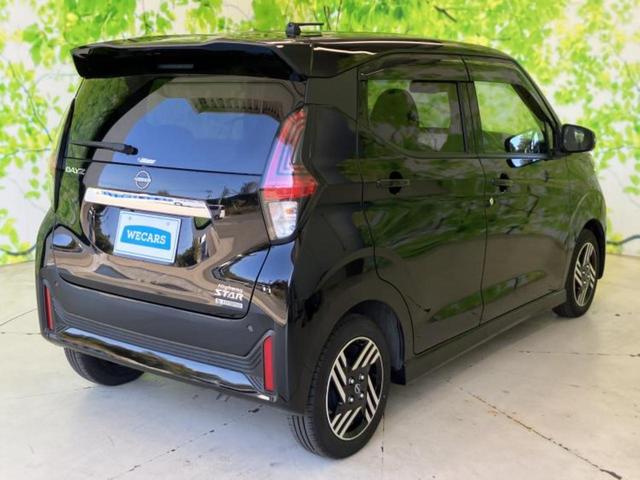 デイズ ハイウェイスターＸ　保証書／純正　９インチ　メモリーナビ／エマージェンシーブレーキ／アラウンドビューモニター／車線逸脱防止支援システム／パーキングアシスト　バックガイド／ヘッドランプ　ＬＥＤ／ＵＳＢジャック　全周囲カメラ（3枚目）