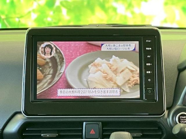 デイズ ハイウェイスターＸ　保証書／純正　９インチ　メモリーナビ／エマージェンシーブレーキ／アラウンドビューモニター／車線逸脱防止支援システム／パーキングアシスト　バックガイド／ヘッドランプ　ＬＥＤ／ＵＳＢジャック　全周囲カメラ（7枚目）