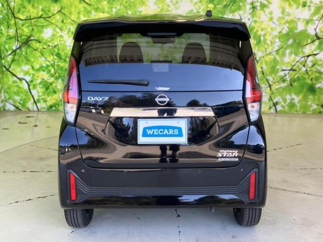 デイズ ハイウェイスターＸ　保証書／純正　９インチ　メモリーナビ／エマージェンシーブレーキ／アラウンドビューモニター／車線逸脱防止支援システム／パーキングアシスト　バックガイド／ヘッドランプ　ＬＥＤ／ＵＳＢジャック　全周囲カメラ（36枚目）