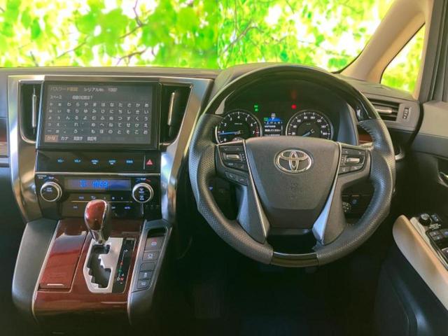 ヴェルファイア Ｘ　新品タイヤ／サンルーフ／保証書／純正　１０インチ　ＳＤナビ／両側電動スライドドア／ヘッドランプ　ＬＥＤ／ＥＴＣ／ＥＢＤ付ＡＢＳ／横滑り防止装置／バックモニター／フルセグＴＶ／エアバッグ　運転席　記録簿（5枚目）