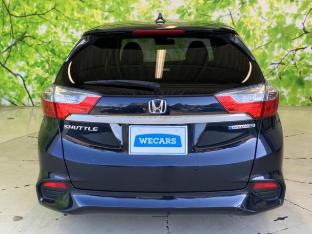 シャトル ハイブリッドＸ　新品タイヤ／純正　ＳＤナビ／衝突安全装置／シート　ハーフレザー／ヘッドランプ　ＬＥＤ／Ｂｌｕｅｔｏｏｔｈ接続／ＥＴＣ／ＥＢＤ付ＡＢＳ／横滑り防止装置／アイドリングストップ／バックモニター　バックカメラ（34枚目）