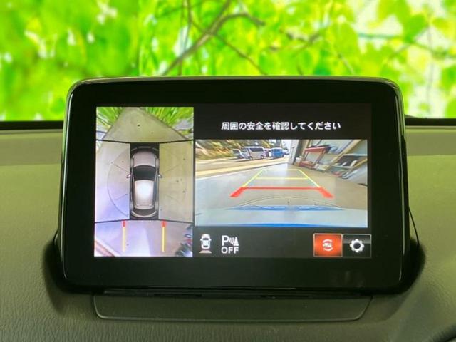 MAZDA2 15S Lパッケージ 新品タイヤ/保証書/純正 SDナビ/アイアクティブセンス(マツダ)/シートヒーター/360°ビューモニター/車線逸脱防止支援システム/シート ハーフレザー/ドライブレコーダー 前後 バックカメラ(9枚目)