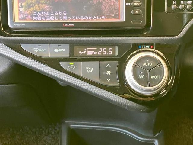 アクア Ｓ　新品タイヤ／保証書／社外　ＳＤナビ／ＥＢＤ付ＡＢＳ／横滑り防止装置／アイドリングストップ／ワンセグＴＶ／エアバッグ　運転席／エアバッグ　助手席／キーレスエントリー／オートエアコン／パワーステアリング（9枚目）