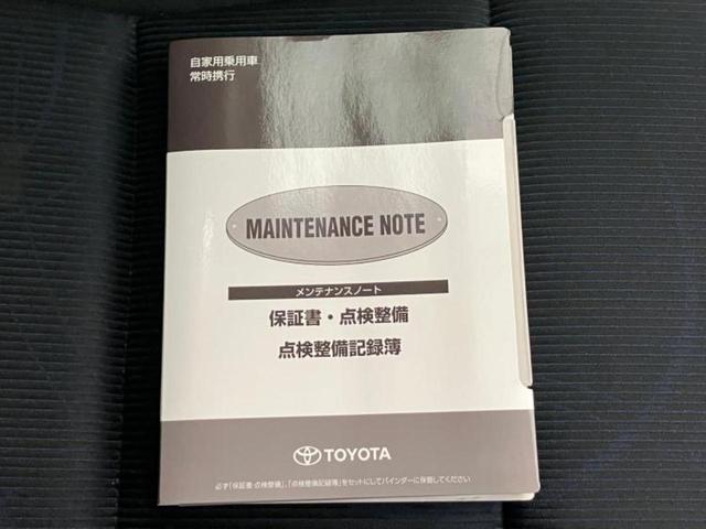 アクア Ｓ　新品タイヤ／保証書／社外　ＳＤナビ／ＥＢＤ付ＡＢＳ／横滑り防止装置／アイドリングストップ／ワンセグＴＶ／エアバッグ　運転席／エアバッグ　助手席／キーレスエントリー／オートエアコン／パワーステアリング（15枚目）