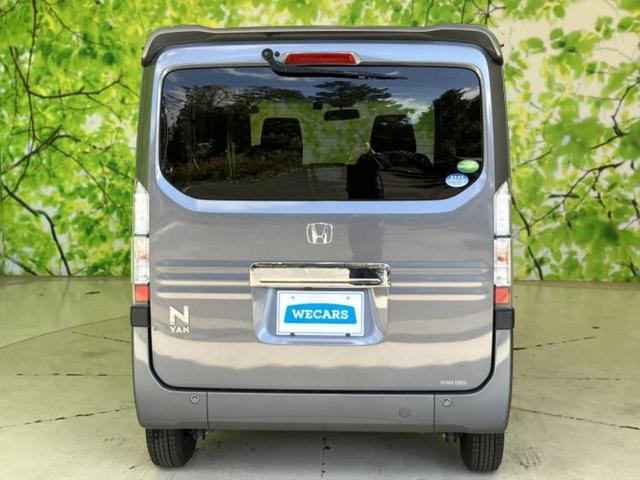 N-VAN+スタイル クール・ホンダセンシング 新品タイヤ/純正 8インチ SDナビ/ホンダセンシング/車線逸脱防止支援システム/ドライブレコーダー 前後/ヘッドランプ LED/Bluetooth接続/ETC/EBD付ABS/横滑り防止装置(34枚目)