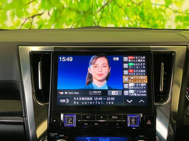 アルファード Ｓ　Ｃパッケージ　サンルーフ／純正エアロ／保証書／社外　１１インチ　ＳＤナビ／フリップダウンモニター　社外　１２．８インチ／デジタルインナーミラー／衝突安全装置／両側電動スライドドア／車線逸脱防止支援システム　ＥＴＣ（8枚目）
