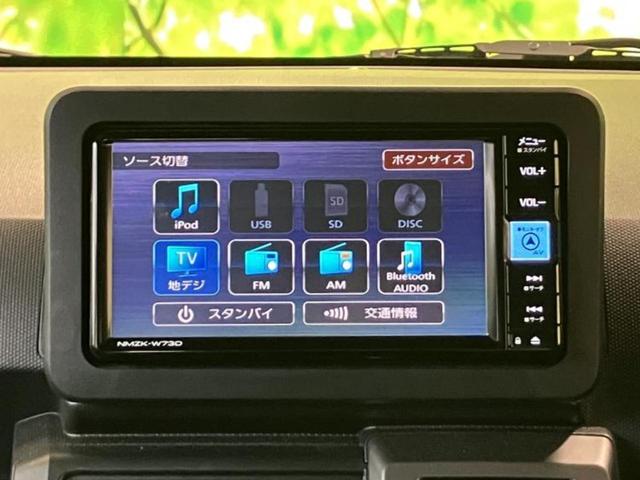 タフト Ｇクロムベンチャー　パノラマルーフ／保証書／純正　メモリーナビ／スマートアシスト（トヨタ・ダイハツ）／シートヒーター　前席／車線逸脱防止支援システム／ドライブレコーダー　社外／ヘッドランプ　ＬＥＤ／ＵＳＢジャック　ＥＴＣ（8枚目）