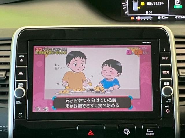 セレナ ハイウェイスターＶセレクション　新品タイヤ／保証書／純正　９インチ　ＳＤナビ／後席モニター　純正　９インチ／インテリジェントルームミラー／衝突安全装置／両側電動スライドドア／アラウンドビューモニター／車線逸脱防止支援システム　ＥＴＣ（7枚目）