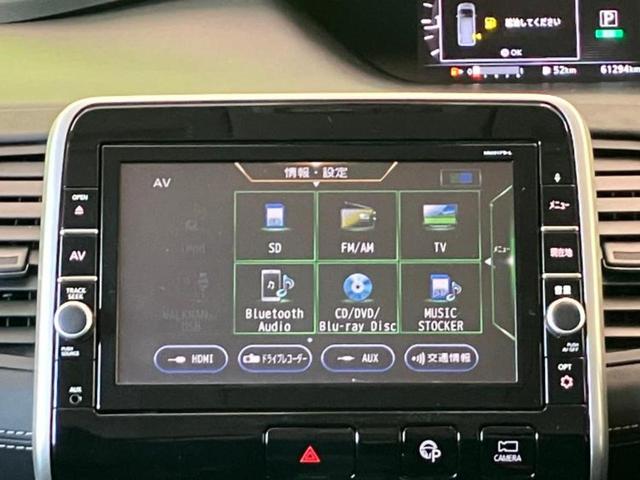 セレナ ハイウェイスターＶセレクション　新品タイヤ／保証書／純正　９インチ　ＳＤナビ／後席モニター　純正　９インチ／インテリジェントルームミラー／衝突安全装置／両側電動スライドドア／アラウンドビューモニター／車線逸脱防止支援システム　ＥＴＣ（8枚目）
