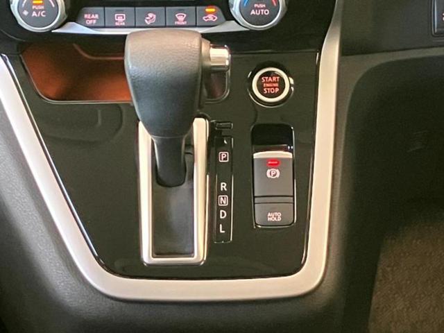 セレナ ハイウェイスターＶセレクション　新品タイヤ／保証書／純正　９インチ　ＳＤナビ／後席モニター　純正　９インチ／インテリジェントルームミラー／衝突安全装置／両側電動スライドドア／アラウンドビューモニター／車線逸脱防止支援システム　ＥＴＣ（31枚目）