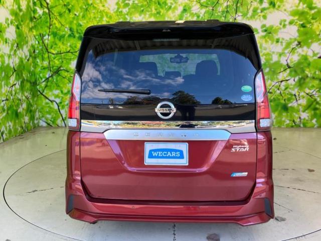 セレナ ハイウェイスターＶセレクション　新品タイヤ／保証書／純正　９インチ　ＳＤナビ／後席モニター　純正　９インチ／インテリジェントルームミラー／衝突安全装置／両側電動スライドドア／アラウンドビューモニター／車線逸脱防止支援システム　ＥＴＣ（36枚目）