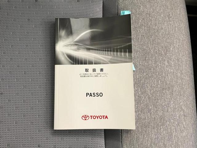 パッソ Ｘ　保証書／純正　ＳＤナビ／ドライブレコーダー　社外／ＥＴＣ／ＥＢＤ付ＡＢＳ／横滑り防止装置／アイドリングストップ／ワンセグＴＶ／エアバッグ　運転席／エアバッグ　助手席／衝突安全ボディ／パワーウインドウ（12枚目）
