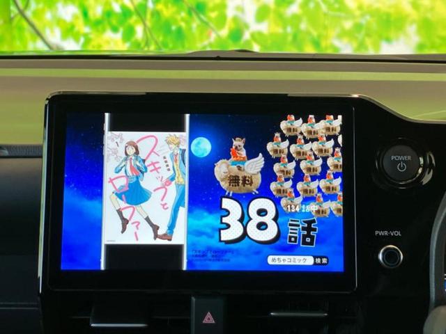 ヴォクシー ハイブリッドS-Z 保証書/ディスプレイオーディオ+ナビ10インチ/衝突安全装置/両側電動スライドドア/シートヒーター/車線逸脱防止支援システム/シート ハーフレザー/電動バックドア/オートステップ 衝突被害軽減システム(7枚目)