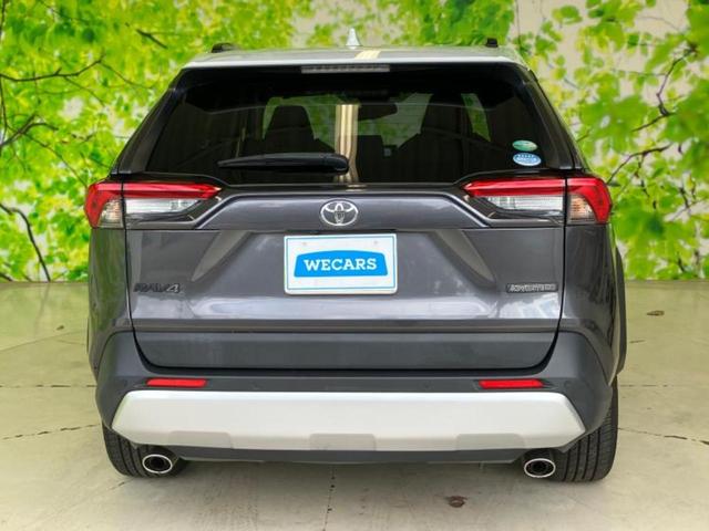 RAV4 4WDアドベンチャー 保証書/社外 9インチ SDナビ/衝突安全装置/車線逸脱防止支援システム/シート 合皮/ヘッドランプ LED/Bluetooth接続/ETC/EBD付ABS/横滑り防止装置/バックモニター 4WD(34枚目)