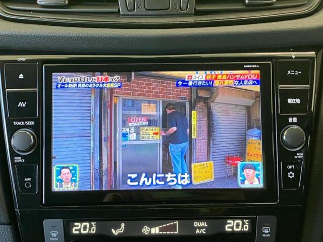 エクストレイル 4WD20Xi 保証書/純正 9インチ SDナビ/インテリジェントルームミラー/衝突安全装置/シートヒーター 全席/アラウンドビューモニター/車線逸脱防止支援システム/シート 合皮/プロパイロット/電動バックドア(7枚目)