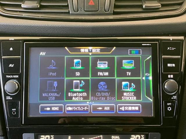 エクストレイル 4WD20Xi 保証書/純正 9インチ SDナビ/インテリジェントルームミラー/衝突安全装置/シートヒーター 全席/アラウンドビューモニター/車線逸脱防止支援システム/シート 合皮/プロパイロット/電動バックドア(8枚目)