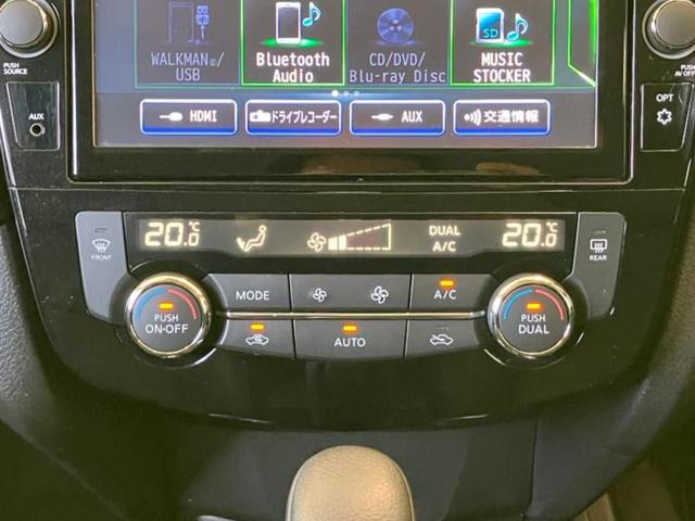 エクストレイル 4WD20Xi 保証書/純正 9インチ SDナビ/インテリジェントルームミラー/衝突安全装置/シートヒーター 全席/アラウンドビューモニター/車線逸脱防止支援システム/シート 合皮/プロパイロット/電動バックドア(10枚目)