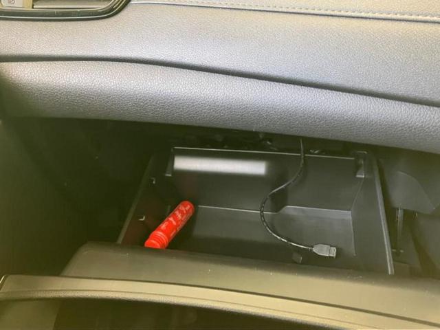 エクストレイル 4WD20Xi 保証書/純正 9インチ SDナビ/インテリジェントルームミラー/衝突安全装置/シートヒーター 全席/アラウンドビューモニター/車線逸脱防止支援システム/シート 合皮/プロパイロット/電動バックドア(21枚目)