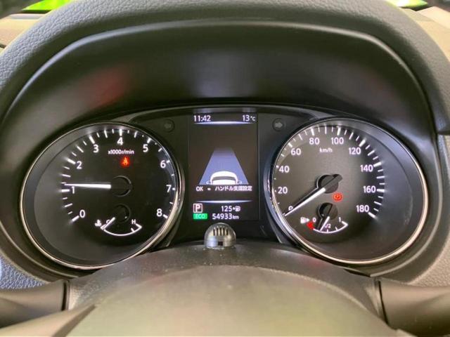 エクストレイル 4WD20Xi 保証書/純正 9インチ SDナビ/インテリジェントルームミラー/衝突安全装置/シートヒーター 全席/アラウンドビューモニター/車線逸脱防止支援システム/シート 合皮/プロパイロット/電動バックドア(22枚目)