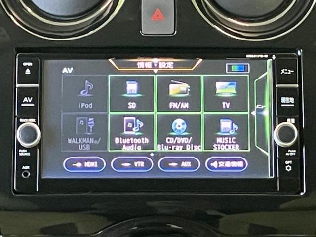 ノート eパワーメダリスト 保証書/純正 SDナビ/インテリジェントルームミラー/衝突安全装置/アラウンドビューモニター/車線逸脱防止支援システム/ドライブレコーダー 純正/ヘッドランプ LED/Bluetooth接続 禁煙車(8枚目)