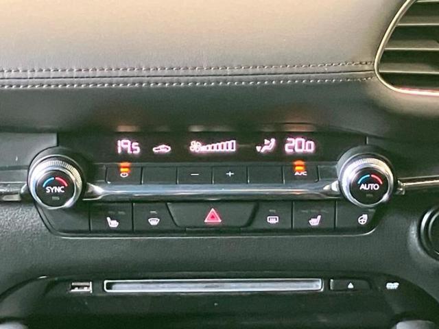 ＭＡＺＤＡ３ファストバック ２０Ｓプロアクティブツーリングセレクション　保証書／純正　ＳＤナビ／衝突安全装置／シートヒーター／３６０°ビューモニター／車線逸脱防止支援システム／ドライブレコーダー　純正／ヘッドランプ　ＬＥＤ／Ｂｌｕｅｔｏｏｔｈ接続／ＥＴＣ　禁煙車　ドラレコ（9枚目）