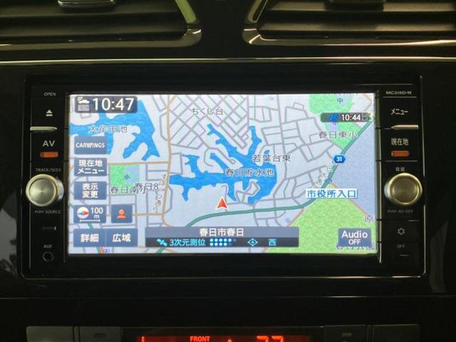 セレナ 20X VセレクションプラスセーフティHV 新品タイヤ/保証書/純正 SDナビ/衝突安全装置/両側電動スライドドア/アラウンドビューモニター/車線逸脱防止支援システム/ヘッドランプ LED/Bluetooth接続/ETC/EBD付ABS(6枚目)