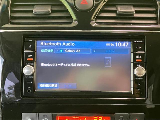 セレナ 20X VセレクションプラスセーフティHV 新品タイヤ/保証書/純正 SDナビ/衝突安全装置/両側電動スライドドア/アラウンドビューモニター/車線逸脱防止支援システム/ヘッドランプ LED/Bluetooth接続/ETC/EBD付ABS(8枚目)