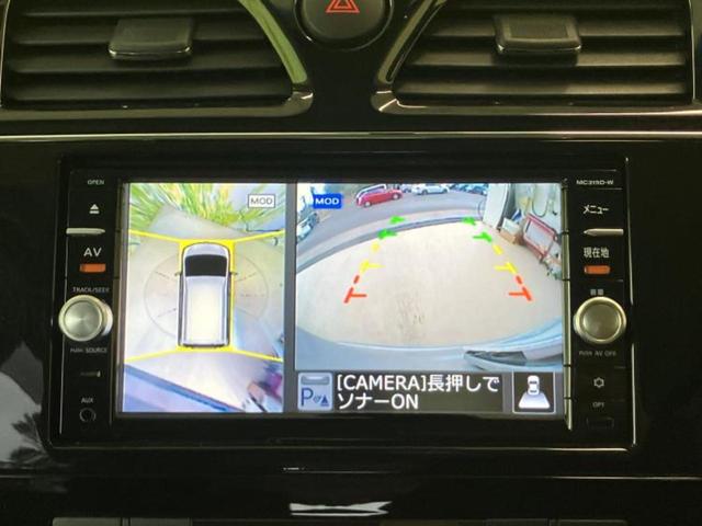 セレナ 20X VセレクションプラスセーフティHV 新品タイヤ/保証書/純正 SDナビ/衝突安全装置/両側電動スライドドア/アラウンドビューモニター/車線逸脱防止支援システム/ヘッドランプ LED/Bluetooth接続/ETC/EBD付ABS(9枚目)