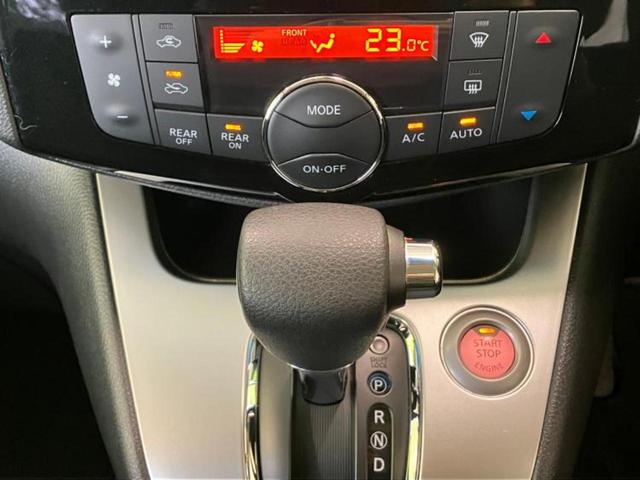 セレナ 20X VセレクションプラスセーフティHV 新品タイヤ/保証書/純正 SDナビ/衝突安全装置/両側電動スライドドア/アラウンドビューモニター/車線逸脱防止支援システム/ヘッドランプ LED/Bluetooth接続/ETC/EBD付ABS(14枚目)