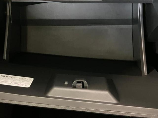 セレナ 20X VセレクションプラスセーフティHV 新品タイヤ/保証書/純正 SDナビ/衝突安全装置/両側電動スライドドア/アラウンドビューモニター/車線逸脱防止支援システム/ヘッドランプ LED/Bluetooth接続/ETC/EBD付ABS(21枚目)