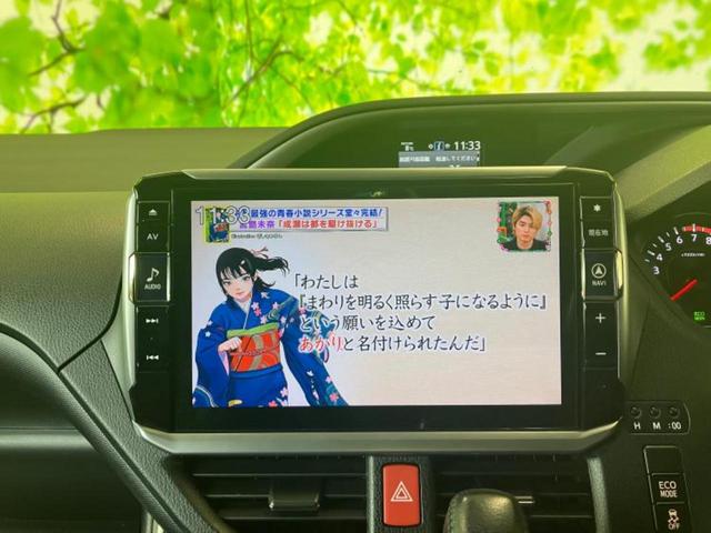 ヴォクシー ZSキラメキ 新品タイヤ/保証書/社外 11インチ メモリーナビ/フリップダウンモニター 社外 10.2インチ/両側電動スライドドア/ドライブレコーダー 前後/ヘッドランプ HID/Bluetooth接続 ドラレコ(6枚目)