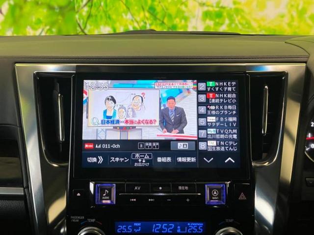 アルファード S 新品タイヤ/サンルーフ/保証書/社外 11インチ SDナビ/フリップダウンモニター 社外 12.8インチ/両側電動スライドドア/ヘッドランプ LED/Bluetooth接続/ETC バックカメラ(8枚目)
